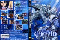 Gundam Seed - DVD 06.jpg